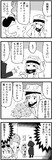 1日遅れバレンタイン