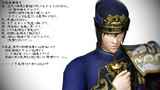 【MMD三國無双】荀彧