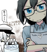 バレンタインボイスのない大淀さん