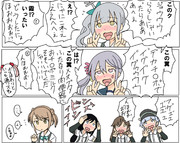 満潮・曙・霞 「信じて送り出した･･･」