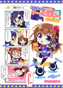 そらちゃんゲーム制作部へようこそ！