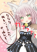 アタランテオルタ ニコニコ静画 イラスト