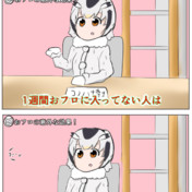 そうっすね ニコニコ静画 イラスト