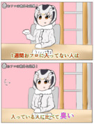 レベルの低いホンマでっかＴＶ