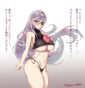 シャルンホルスト アズールレーン ニコニコ静画 イラスト