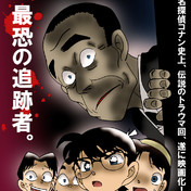 少年探偵団 ニコニコ静画 イラスト
