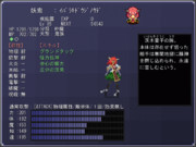 妖鬼　茨木童子の腕