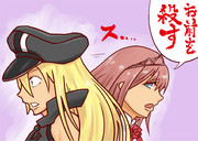 すれ違うたびに言われます・・・