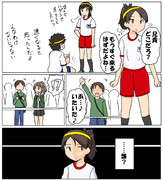 しばふ中学校「運動会」