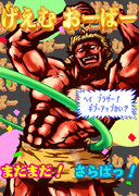 がんばれゴエモン ニコニコ静画 イラスト