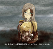 2月17日は練習巡洋艦香取の戦没日です