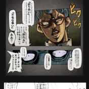 リゾット ネエロ ニコニコ静画 イラスト