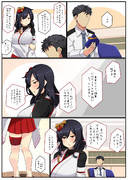 バレンタイン山城　上