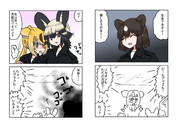 アタック(その3)