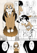 「俺が女だったらお前らに全然やらしてやるのに」