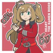 仮面ライダーはぁと