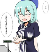 人手不足 ニコニコ静画 イラスト