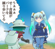 ゴゴクエリアの旅でタフになったかばんちゃんの前に現れたセイリュウ