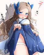 はい///見せた！もう見せた！！