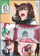 初月の歯科検診