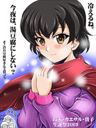 カエサル生誕祭2019