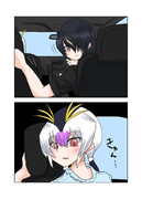 バック駐車のときに腕を回すやつ