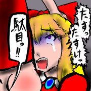 さなまんの臭いに一同驚愕…上海人形の涙が止まらない