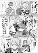 最近のイントレピッド