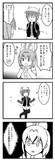 かばんさん