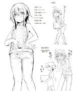 メスいお兄さんっていいですよね。①