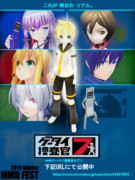 【19冬MMDふぇすと展覧会】ケータイ、歩く⁉