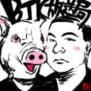 ｂｔｋ ニコニコ静画 イラスト