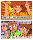 毛がなくても大丈夫-ノーヘア、ノーダメージ-