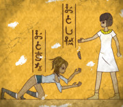 【創作壁画】大事な石