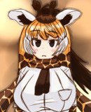 アミメキリン