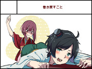 神風型オンリー　申し込みました！