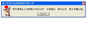 カツアゲ