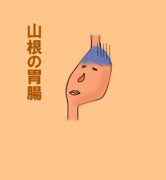 山根強 ニコニコ静画 イラスト