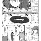 女性用コンドーム ニコニコ静画 イラスト