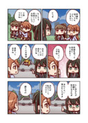 奈緒を吸ってもよろしいですか？