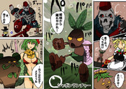シャボンランチャー ニコニコ静画 イラスト