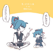 まいにちお小夜 #619