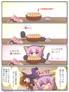 陽炎＆ぬいの猫と忍者の日