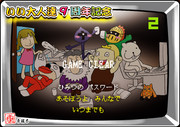 「いい大人達9周年記念」 ぼくらは あのひ がめんのむこうに ともをえた