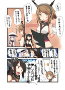 長門「なぜ報告を怠った!」