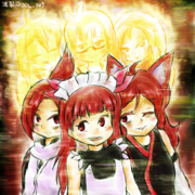 ケムリクサの姉妹