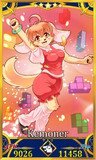 FGOカード風テトリちゃん