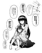 着させられるえーりん女史ビヨンド