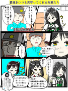 葛城をいつも見守ってくれる先輩たち【キャラ崩壊注意】
