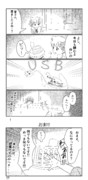 わかばUSB